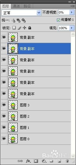 用Photoshop作循环播放的gif动态图