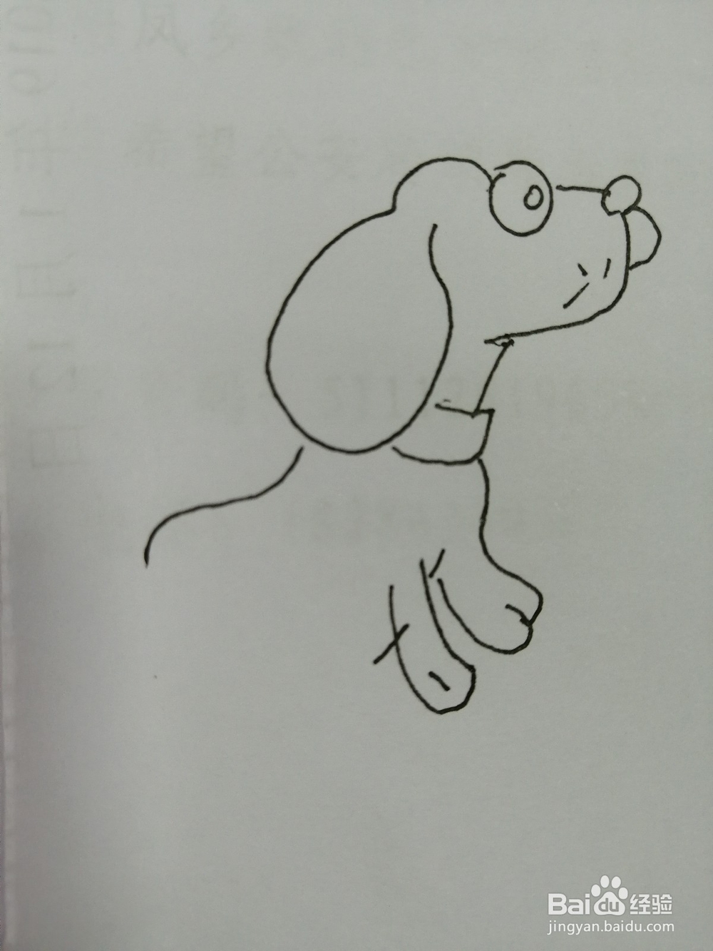 可爱的小狗怎么画