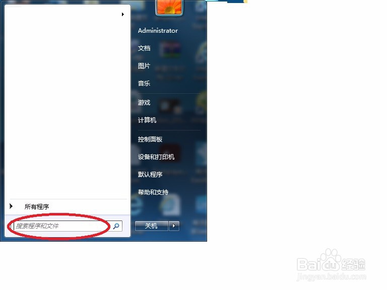 如何快速批量修改文件后缀名