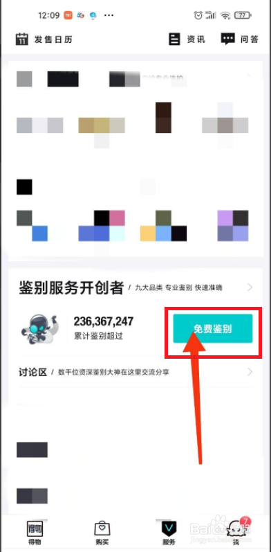 孔雀石真假怎么辨别