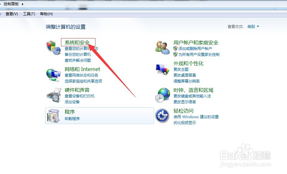 怎么看电脑内存大小_如何查看电脑内存大小
