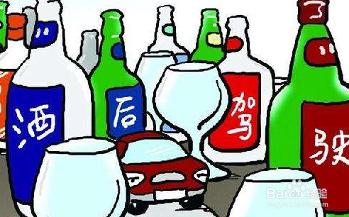 公职人员酒驾或者醉驾会受到哪些处罚