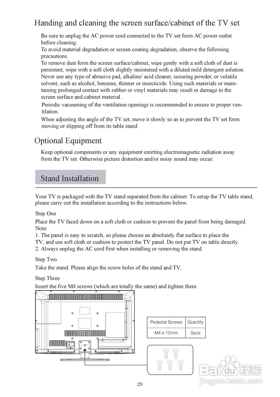 VDiCi 32LEDS762电视机使用手册:[3]