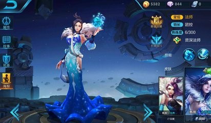 王者荣耀法师甄姬技能解析