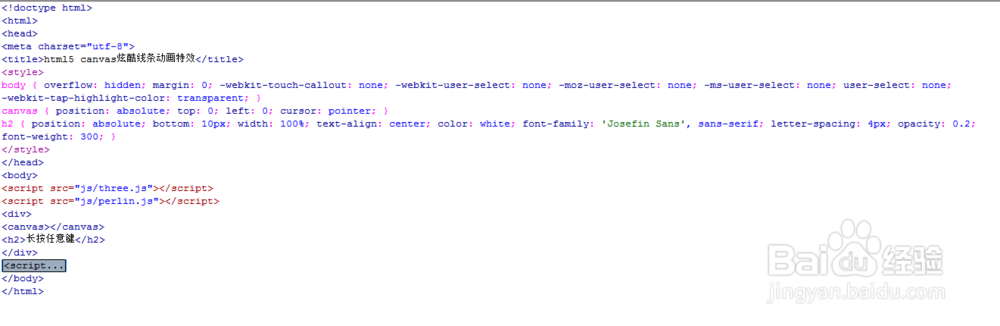 html5+canvas炫酷线条动画