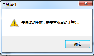 如何修改电脑的虚拟内存呢
