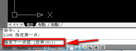 CAD最基本的操作命令用法教程