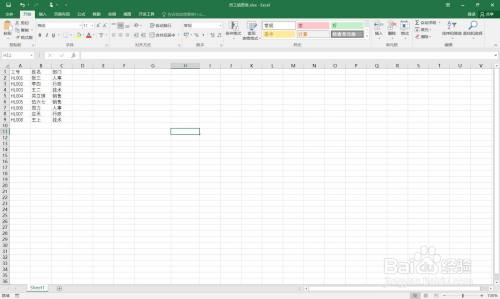 如何在excel中给姓名添加拼音