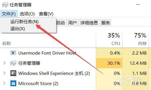 Win10 1709如何禁止打开控制面板窗口