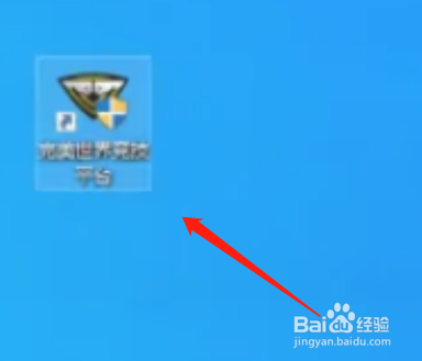 完美对战平台常用按键在哪绑定