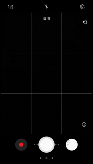 Galaxy J3 2017 SM-J3300/J3308(7.1.1)如何开启网格线拍照?