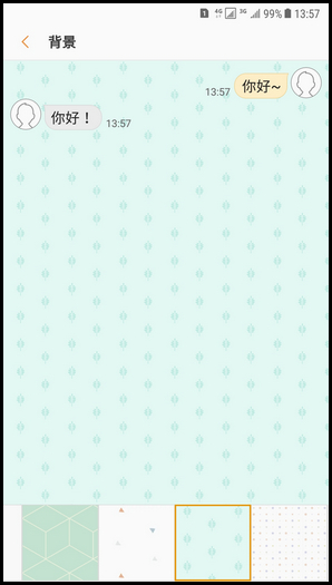 Galaxy C8 SM-C7100/C7108(7.1.1)如何设置信息背景?