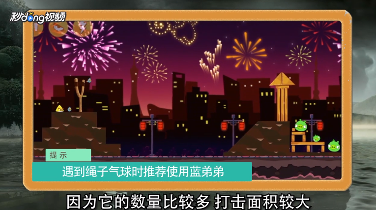 愤怒的小鸟2各个小鸟的使用攻略