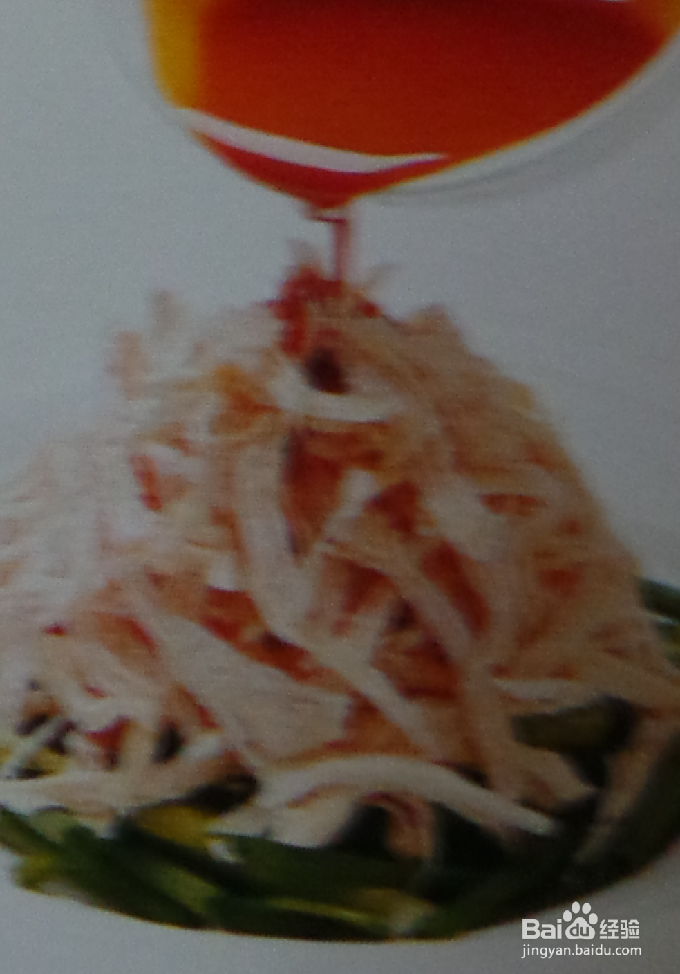 怪味鸡丝的做法