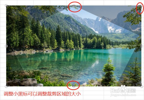 怎么把图片裁剪成正五边形
