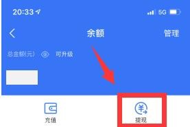 微信和支付宝提现手续费哪个便宜