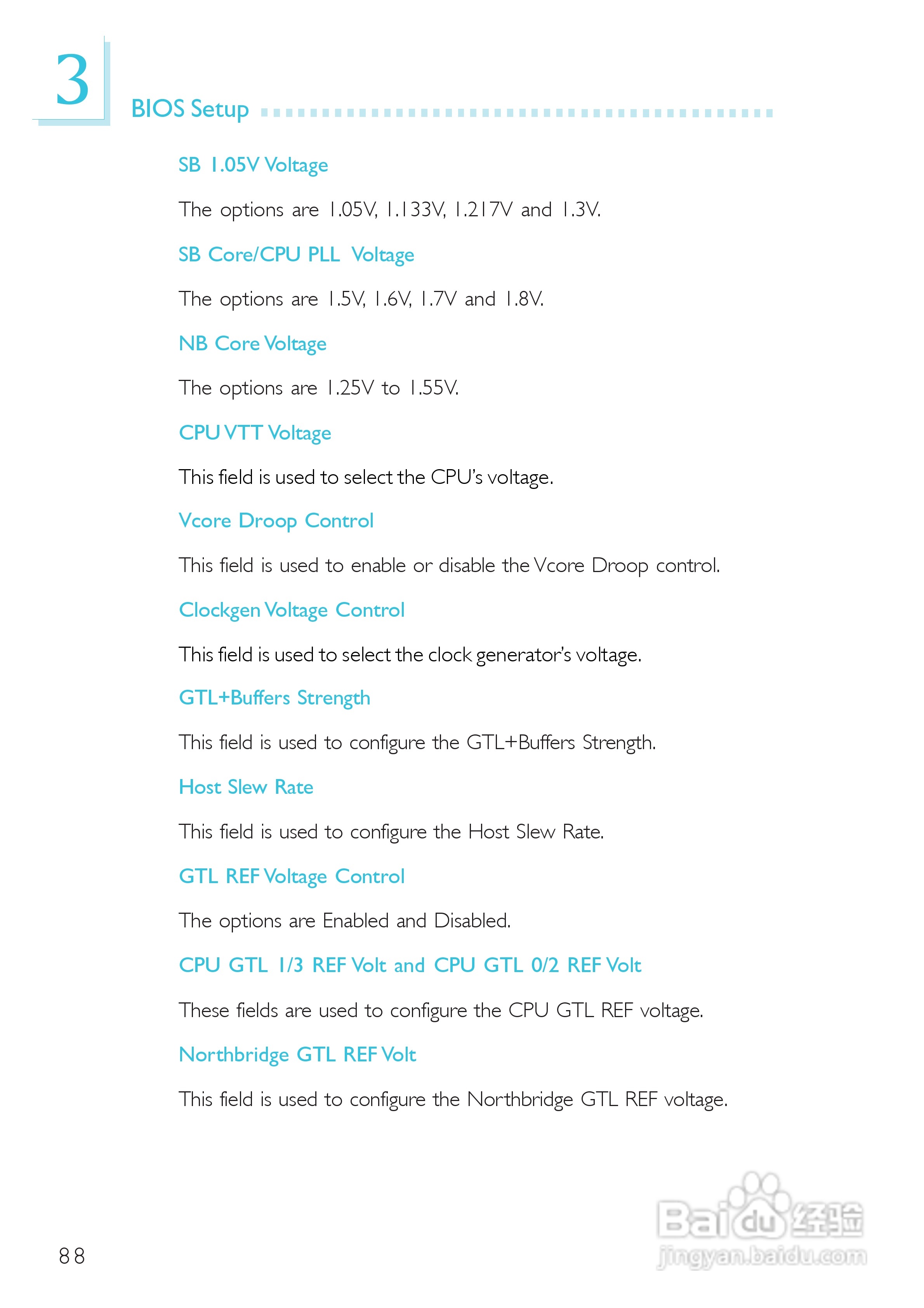 友通LANPARTY UT X48-T2R型主板说明书:[9]