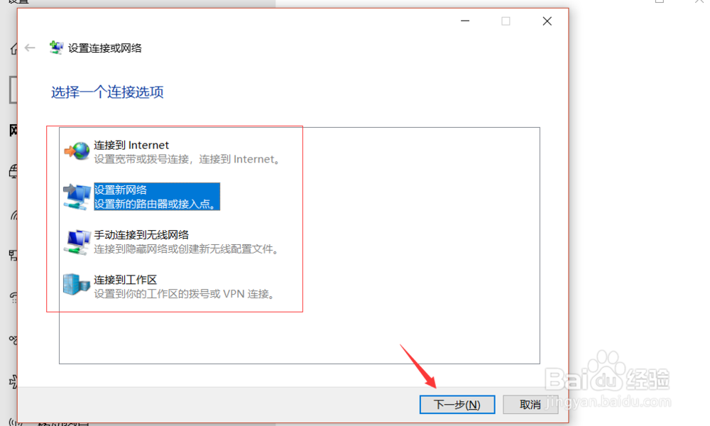 笔记本电脑搜索不到无线WiFi该怎么解决