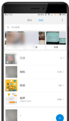 小米手机如何打开私密相册？