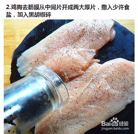手把手教你做煎鸡排