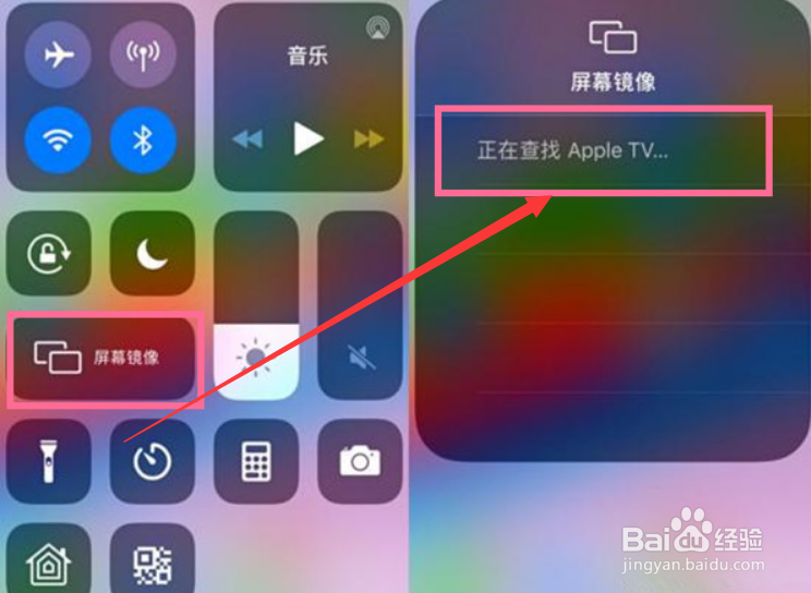 ipad投屏到电视怎么操作