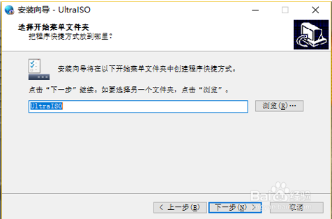 windows安装流程