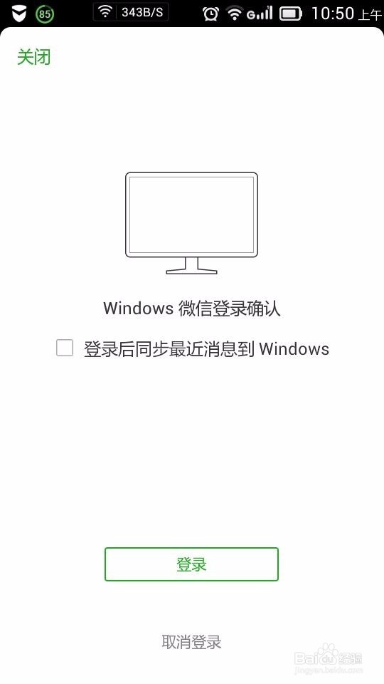 阅读微信公众号历史文章方法!