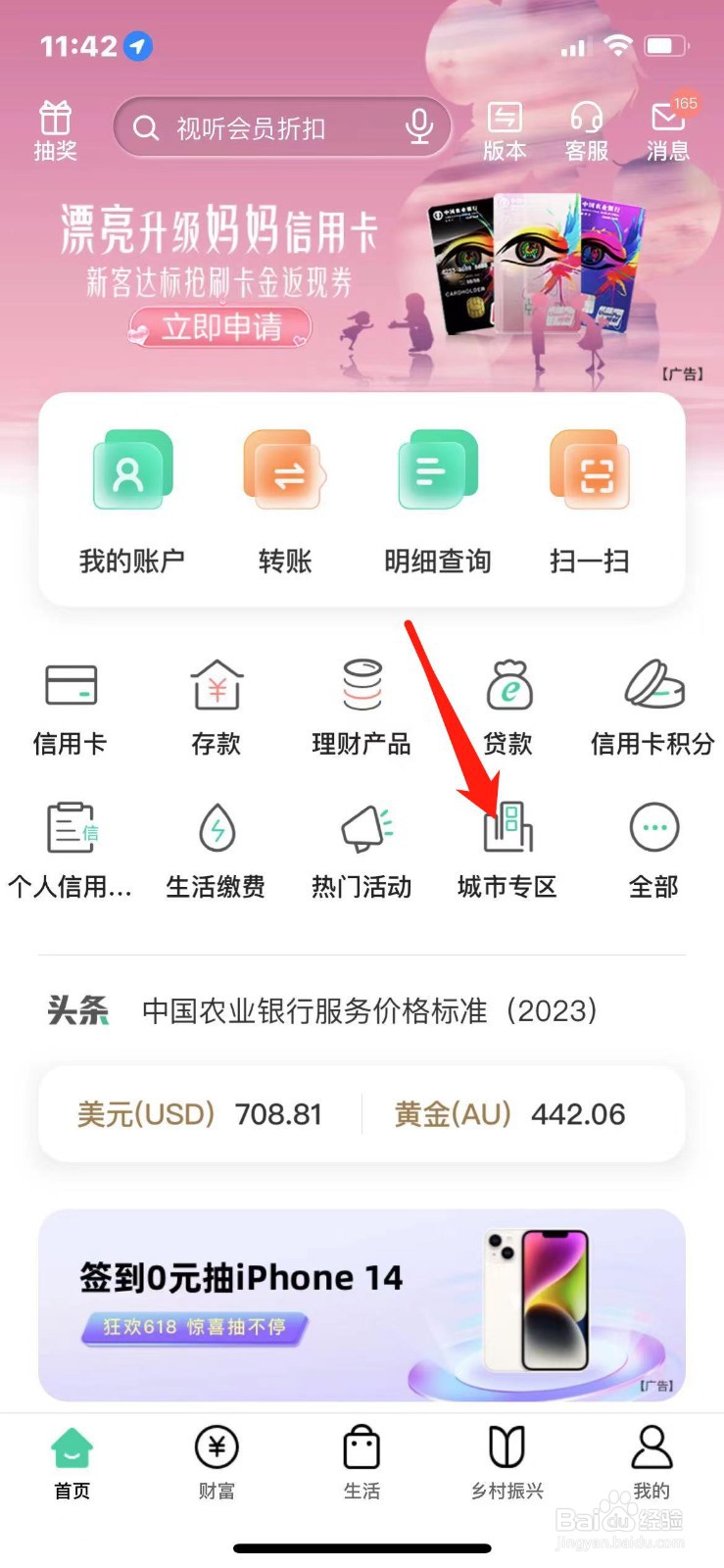 跨省异地交通违法怎么处理