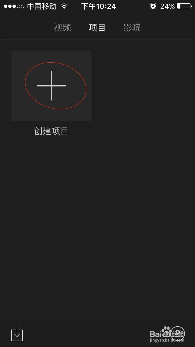 iPhone 延时摄影并添加背景音乐