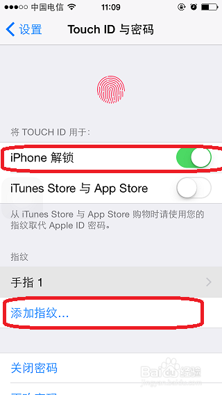 支付宝（版本9.1）在苹果手机上添加指纹支付