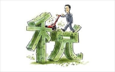 哪些收入需要交纳企业所得税