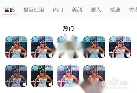 美啦相机怎么添加滤镜