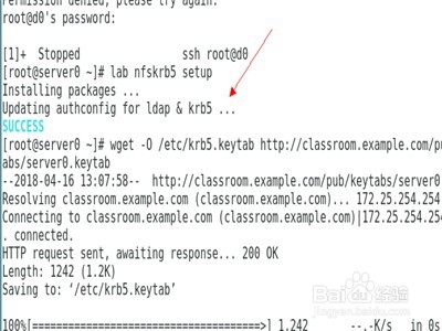 <b>Linux系统怎么验证krb5p保护的文件</b>