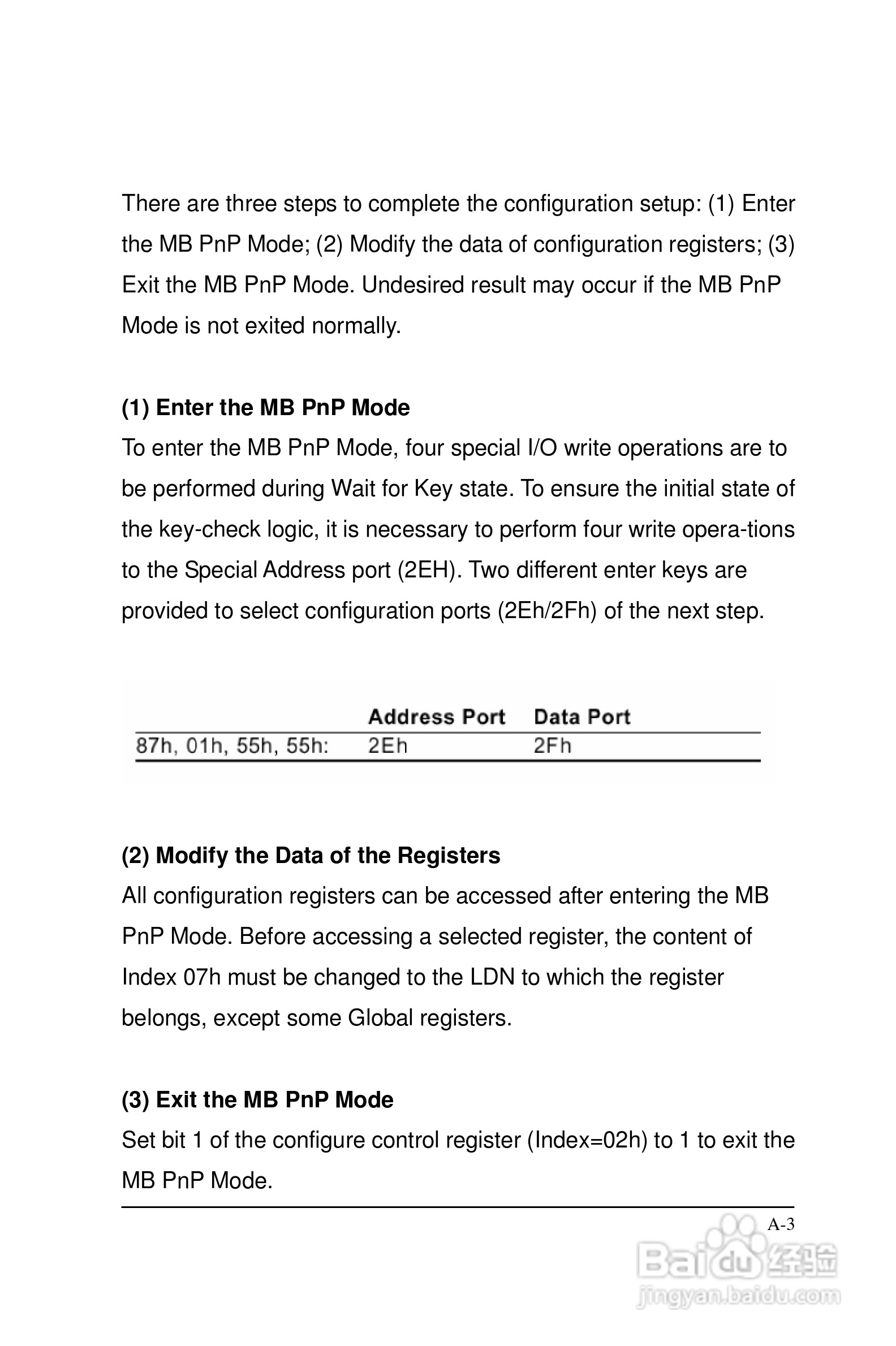 深蓝宇PCM-6501工业主板用户手册:[5]
