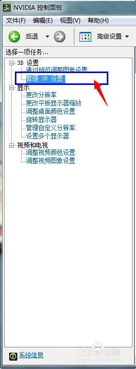 如何提高英雄联盟lol的fps值 fps不稳定怎么提高
