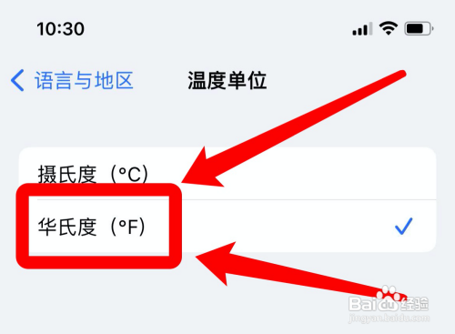 iphone12在哪更换温度单位?