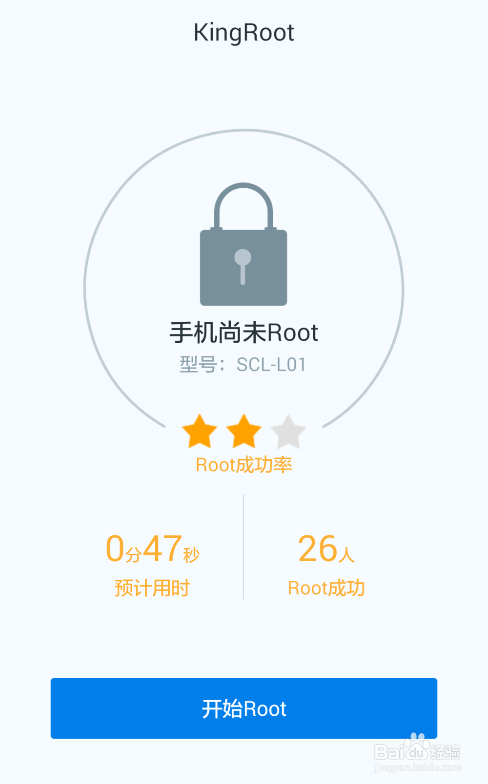 怎么才能给scl-l01手机一键ROOT呢？