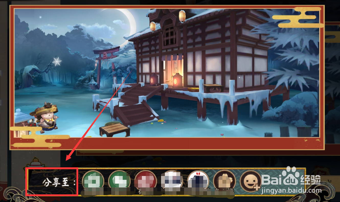 阴阳师垢尝怎么获得