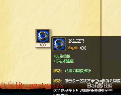 提莫上单天赋加点 提莫出装攻略,玩法攻略