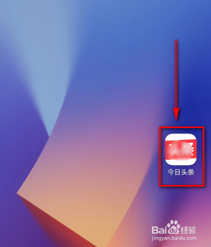 今日头条(创作中心)在哪里看