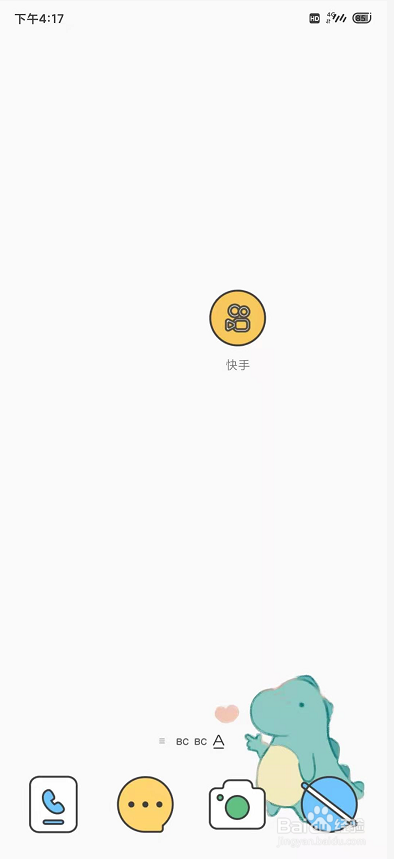 快手app怎么删除发布过的作品