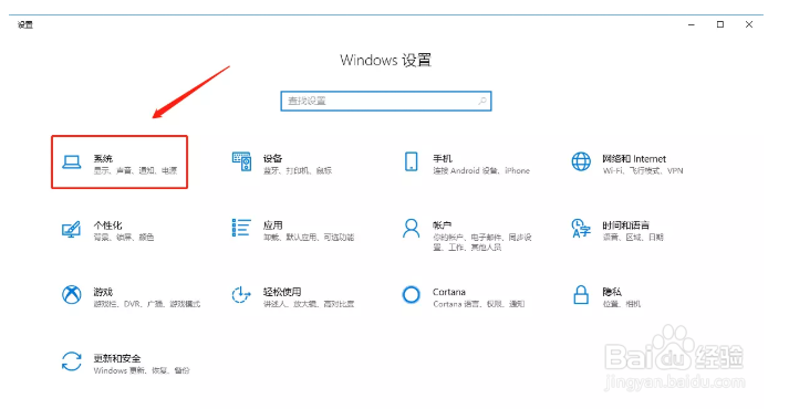 如何设置电脑不息屏？