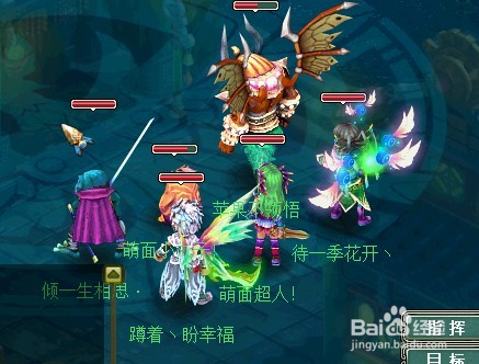 梦想世界帮主怎么退