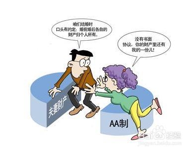女人管钱的注意事项