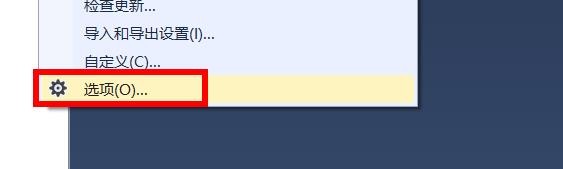 sqlserver颜色主题如何设置为蓝色#校园分享#