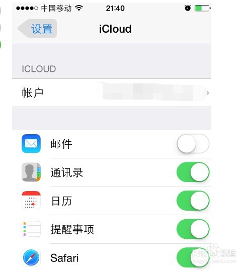 iPhone6通讯录联系人怎么批量删除