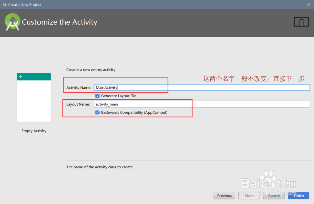 android studio2.2正式版下载安装步骤