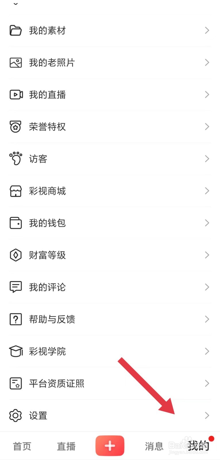 彩视怎么看青少年模式