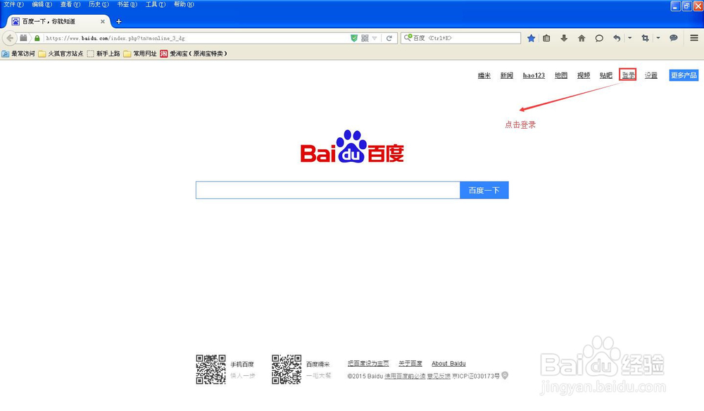 如何快键方便管理自己的行程
