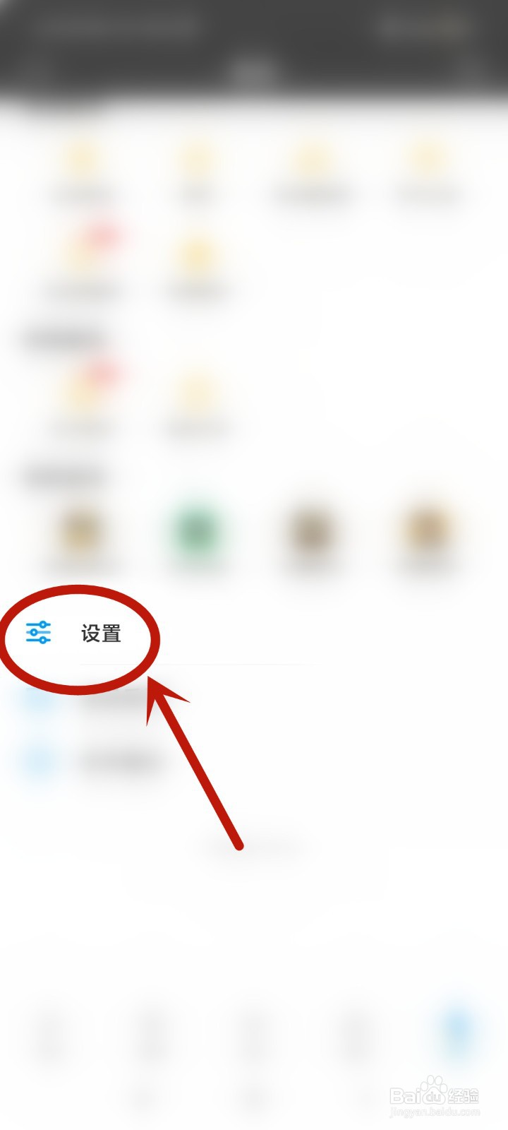 PP视频上如何开启青少年模式